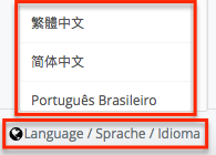 SugarLoginScreen Language